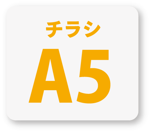 A5